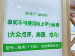 -屯老二农家铁锅炖·行业领军者(梅江店)