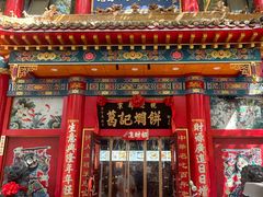 -葛记焖饼(伏牛路店)