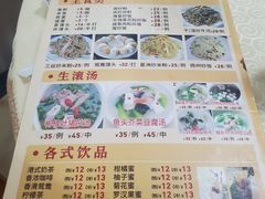 -老字号蛇口德记烧腊饭店·海鲜加工
