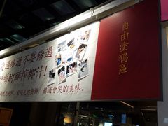 -是椰吱呀(工联店)