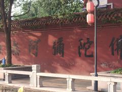 -皇罗禅寺