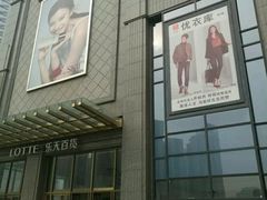 门面-仁恒美食庭苑