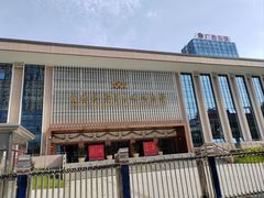 -广西壮族自治区博物馆