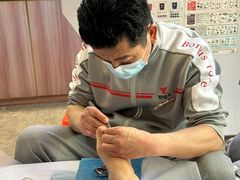 -郑远元专业修脚房(莲安东路店)