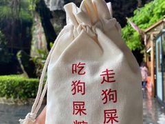 -肯德基(应人石店)