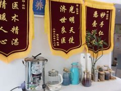 -名医堂永康中医·推拿正骨·针灸·艾灸