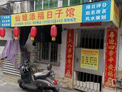 -赤坎老街