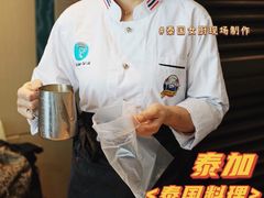 -BetterThai 泰加(苏州中心店)