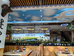 -313羊庄·羊肉火锅烧烤(李村店)
