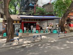 -好吃狗凉糕总店