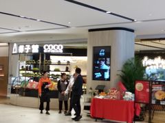 -椰子营·椰子鸡火锅(万象里店)