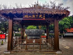-香麒园·过桥米线·南湖雅宴