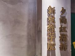 -湘村小灶·地道长沙菜·本地人优选(万家丽路店)
