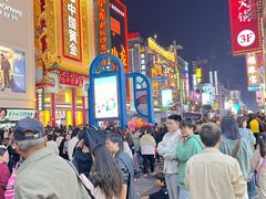 -黄兴南路步行商业街