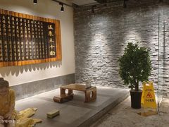 -8号公馆(金川街店)