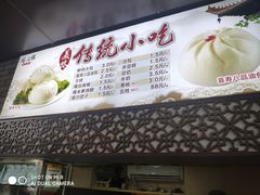 -同心楼(解放北路店)