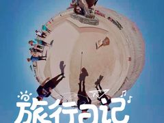 -火焰山景区(火焰山镇)