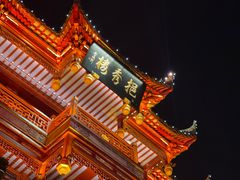 -上海城隍庙
