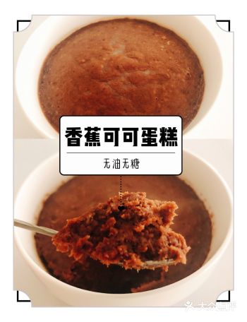 想吃甜食，又怕长胖，在家做个简易版的无油无糖香蕉可可