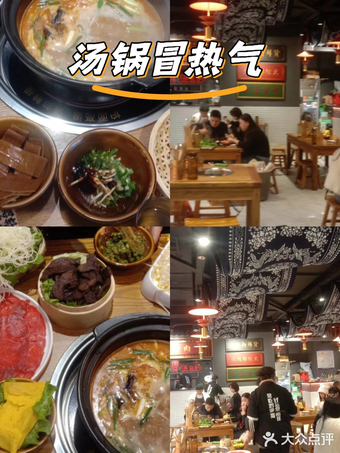 烤鱼