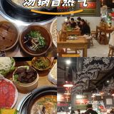烤鱼