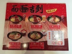 -吉野家(秀谷店)