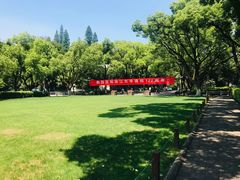 -浙江大学(玉泉校区)