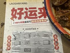 -老三样·旧食新味(万寿宫店)