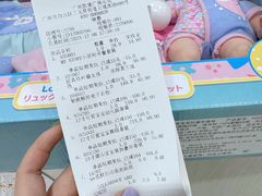 -TOYSRUS玩具反斗城(凯德广场云尚店)