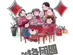 -粤界(望京金辉店)