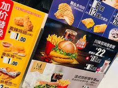 -麦当劳(凌云天地长桥店)