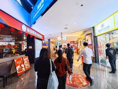 -皇庭广场(福华三路店)
