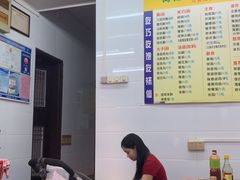-三真丸子美食坊(故宫路店)