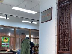 -得意楼蒸菜馆