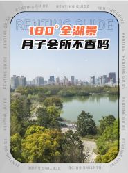 -耐味林月子会所(黄兴公园店)