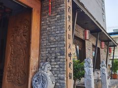 -何家一碗面(南大街店)