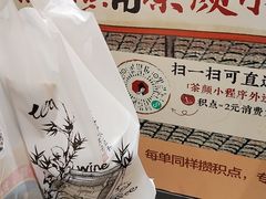 -茶颜悦色(金茂览秀城LG层外街店)