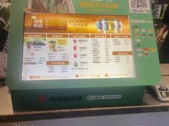 -书亦烧仙草(武宿国际机场店)