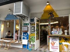 门面-茶是一枝花泡茶店