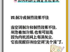 -轰雷舒适家·大金空调·地暖