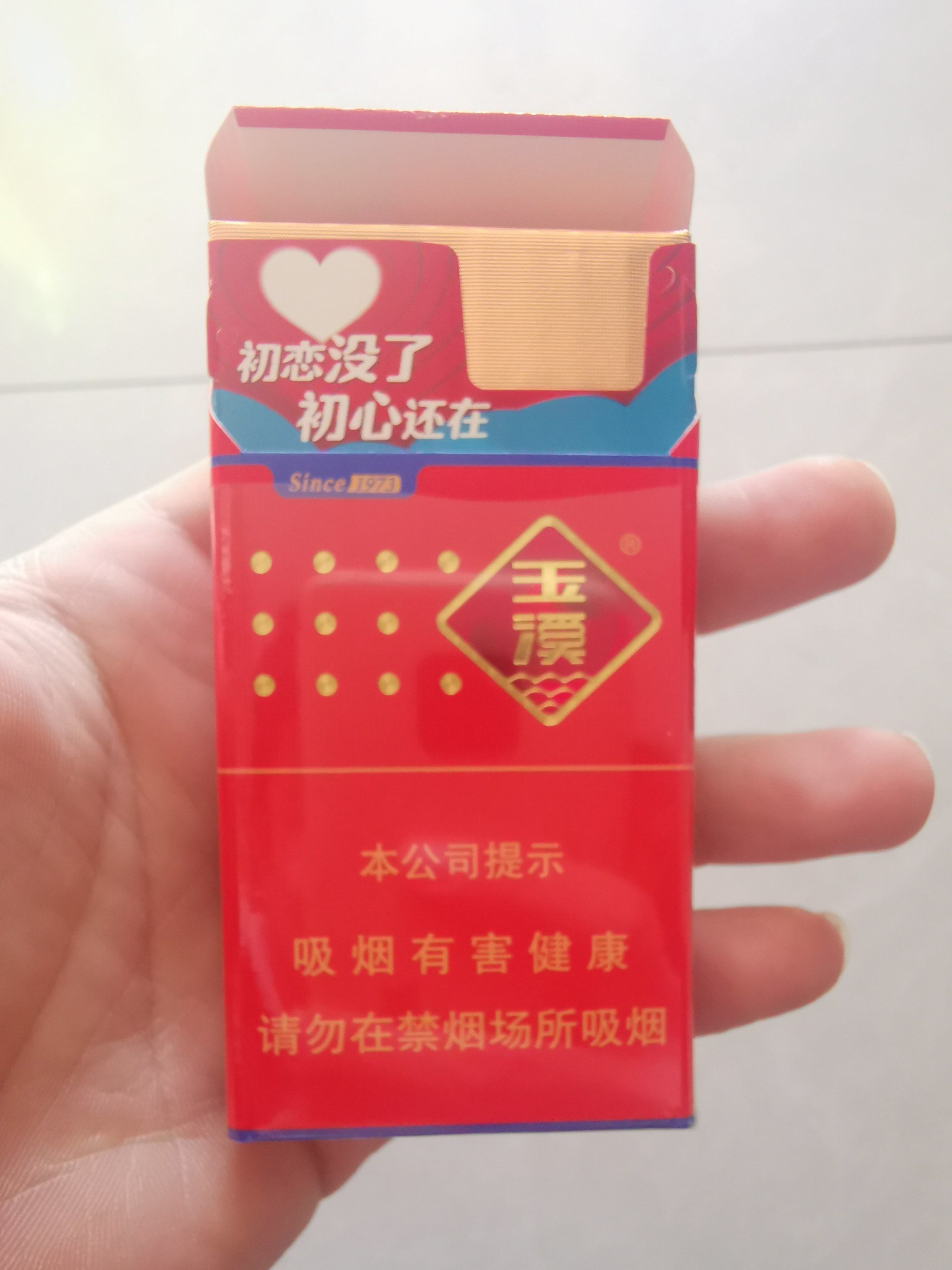 玉溪初心的广告很受年轻人的喜爱啊,就像是开盲盒似的!#0元玩转这座城