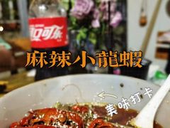 -华仔龙虾(永乐路总店)