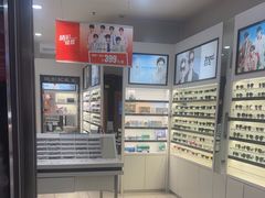 -宝岛眼镜(慈溪大润发店)