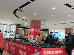 -新百广场(中山西路店)