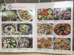 账单-蚝家菜馆(沙井店)