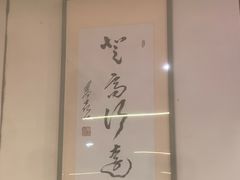 -晋阳春·山西菜·北京烤鸭(交大店)