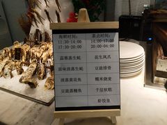 -素可汤泉(天宝大厦店)