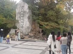 -大慈恩寺(大雁塔)