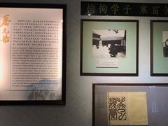 -上海蔡元培故居陈列馆