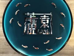 -芦园·私房菜